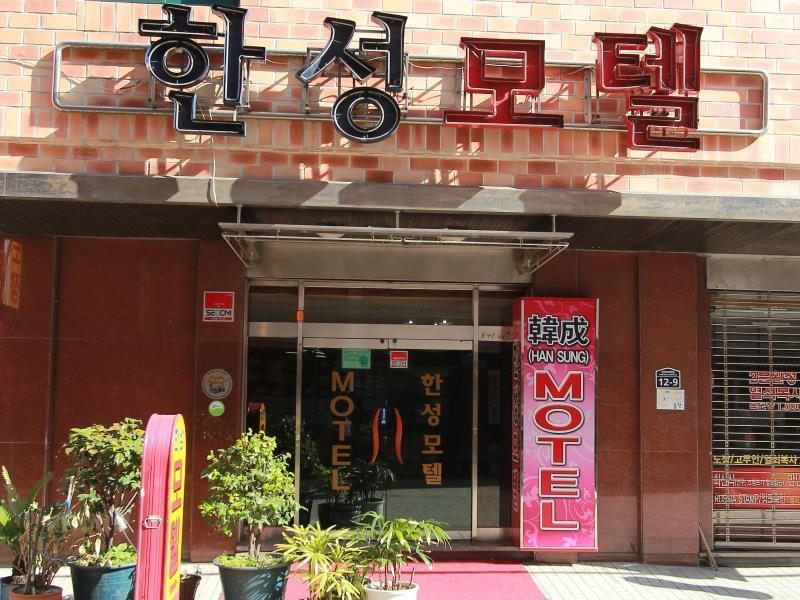 Business Hotel Busan Station Экстерьер фото